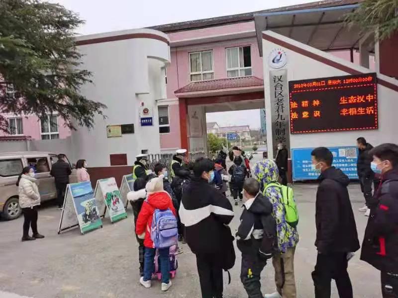 开学季｜汉中交警：“警”力全开“警”然有序！护航安全，有我们