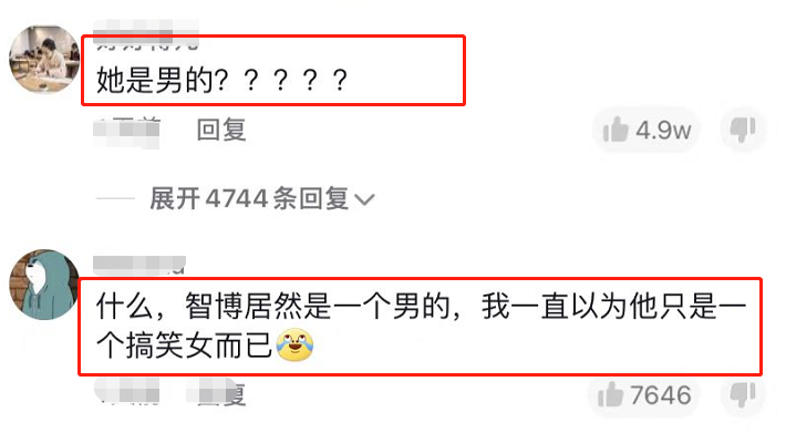 “民大校草”变身“美女网红”，名气曾超越魏大勋，求学经历曲折