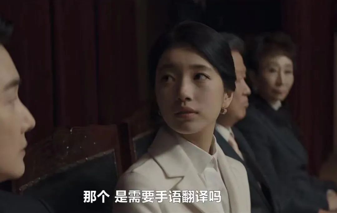 如何识别“真假白富美”？韩剧《安娜》造假骗倒上流社会