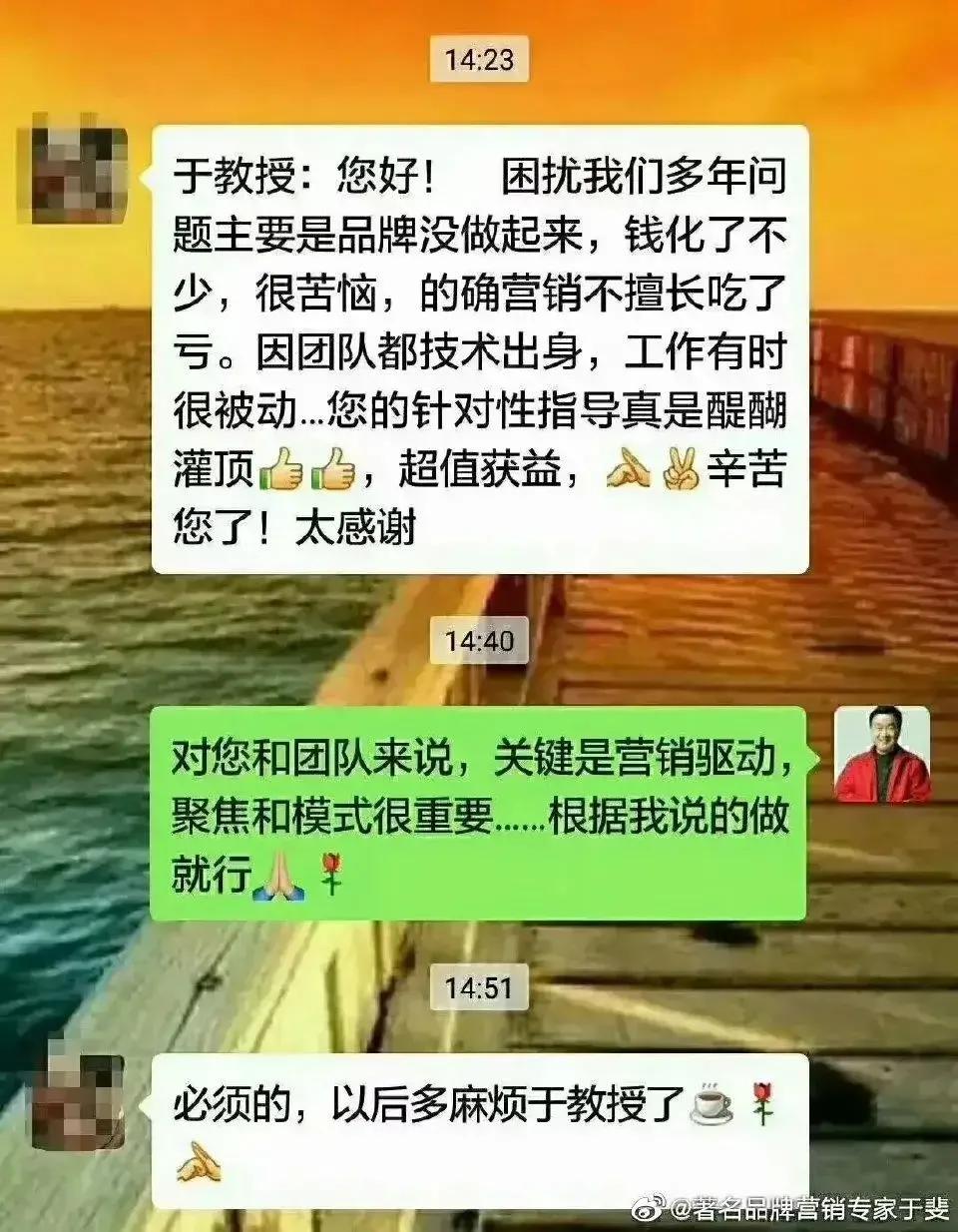 于斐老师谈：民营医院要走好自己发展的路，应避免哪些短板？