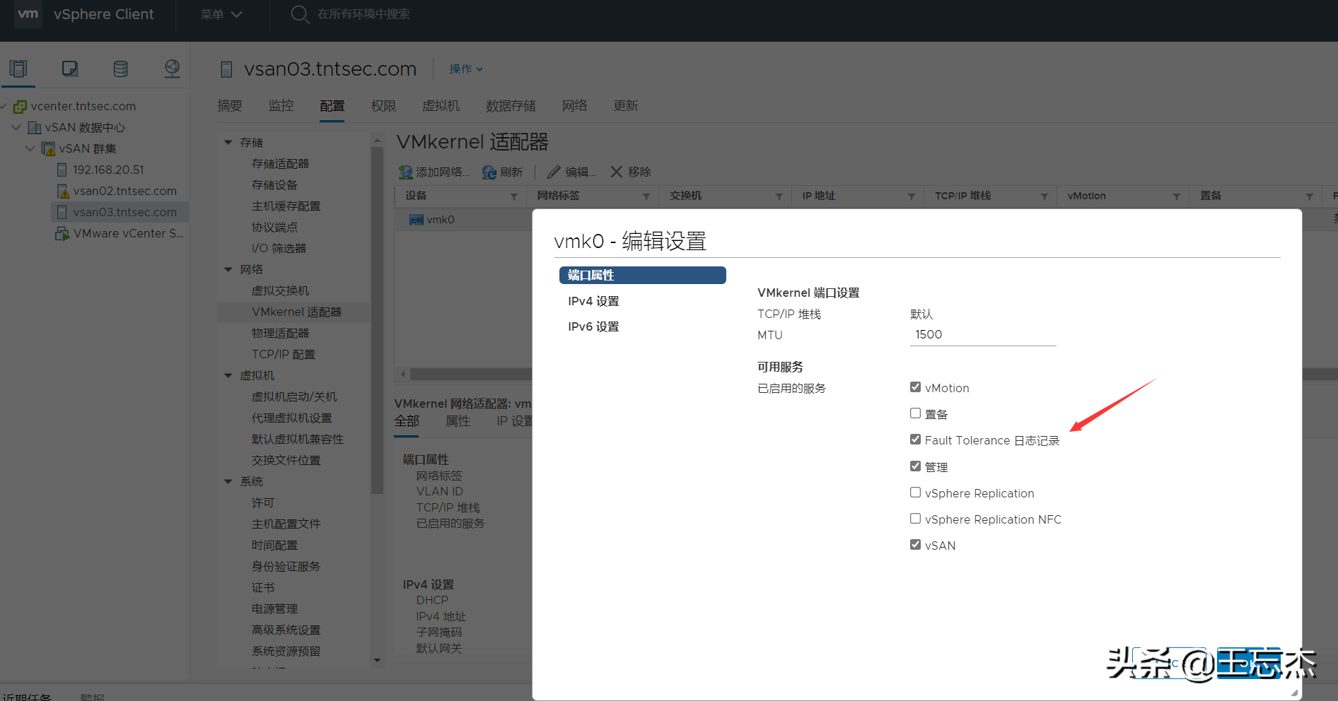 VMware虚拟化综合项目演练