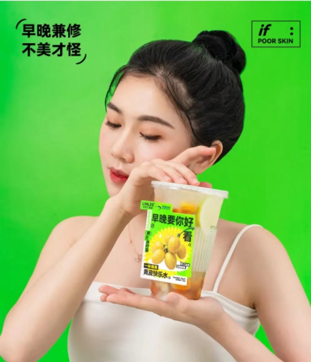 霸王茶姬進(jìn)入深圳、膠囊茶語完成A輪融資｜飲品周報(bào)第27期