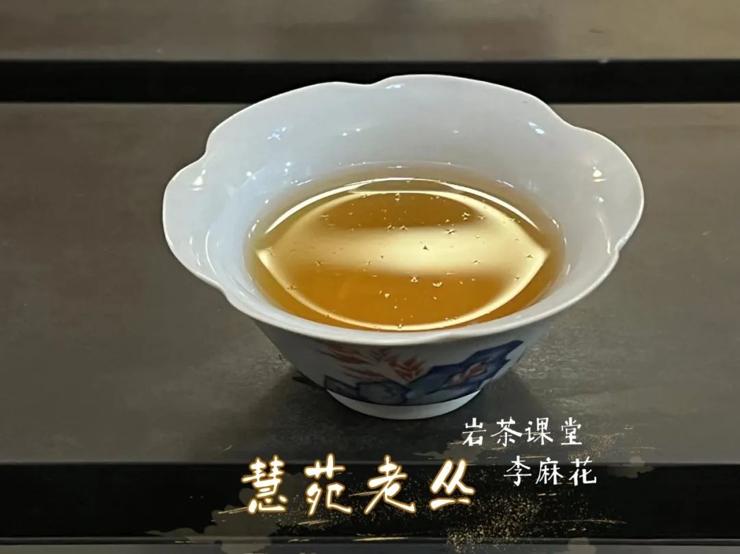 跟着李麻花学岩茶，轻松3步走，快速区分肉桂的火功高低，超简单