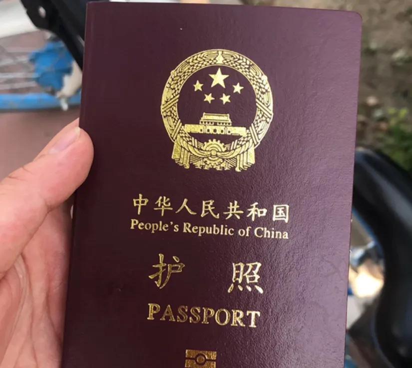 办理护照流程,办理护照流程与费用