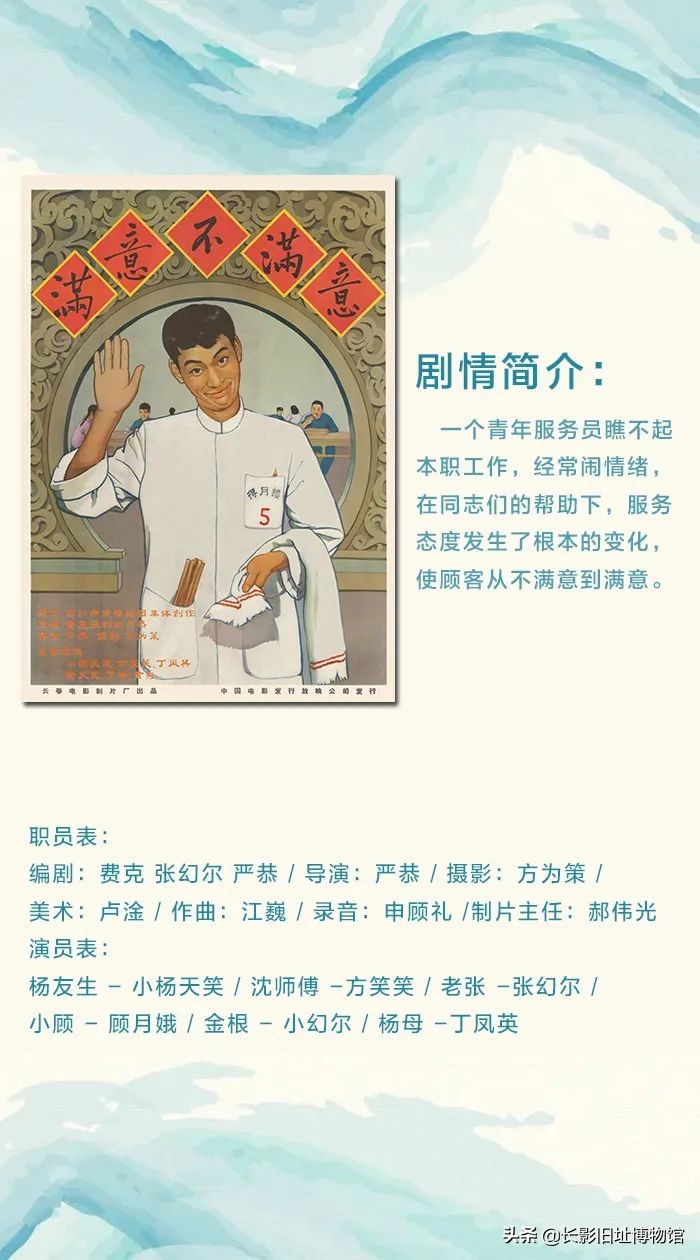 “云”电影博物馆丨关于排骨的滑稽戏