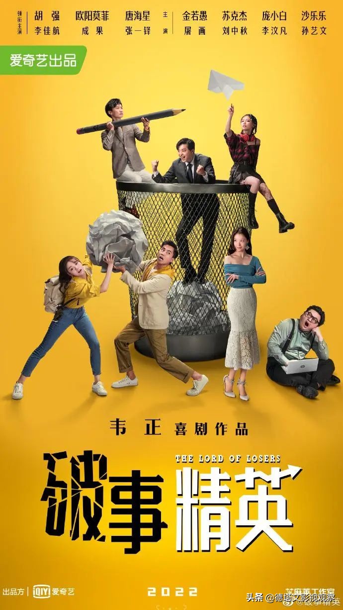 在播市场月报6|《梦华录》领跑，六月首轮剧头部稀少市场略降温