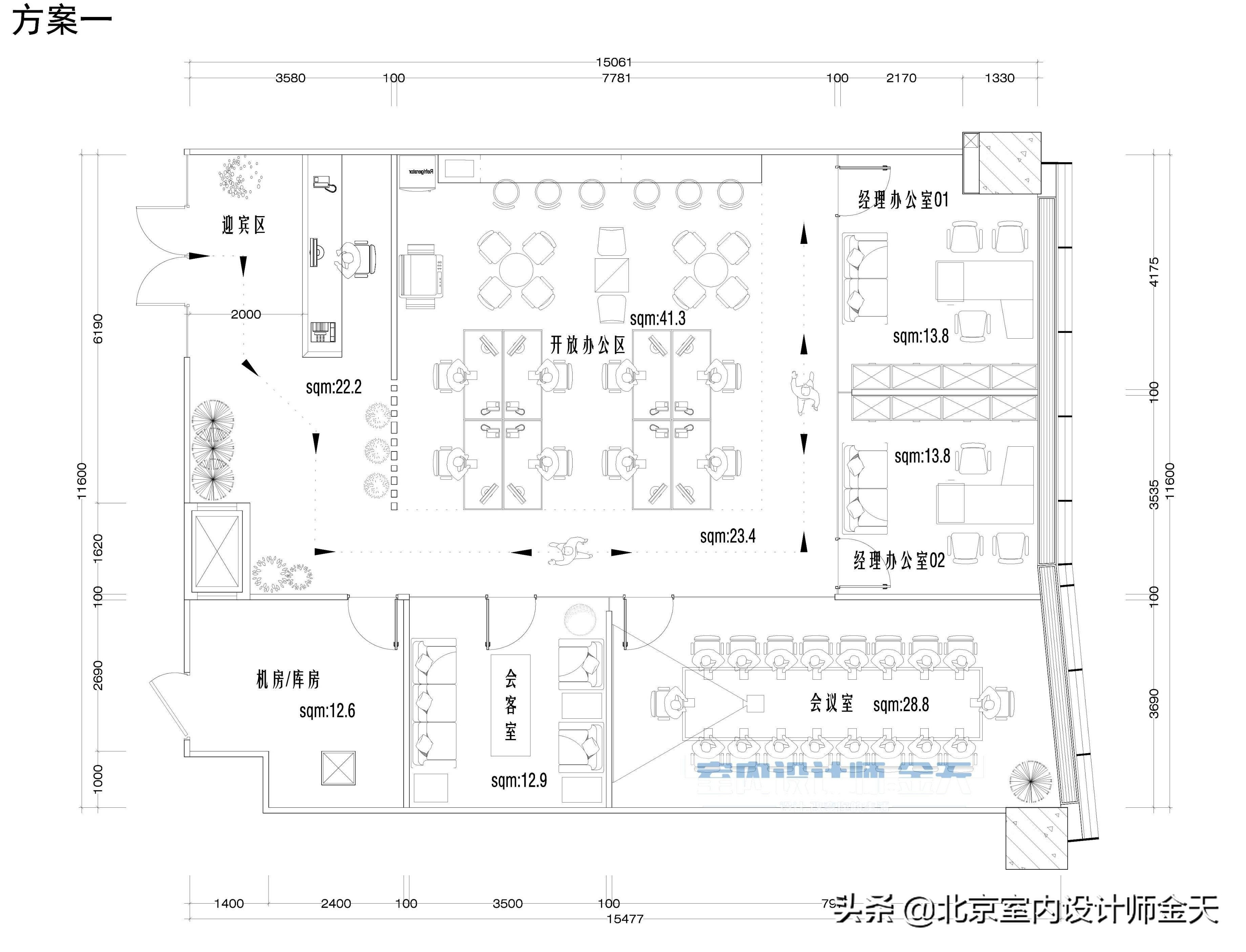 4套设计方案告诉你，办公室设计与居家设计的不同之处，一看就会