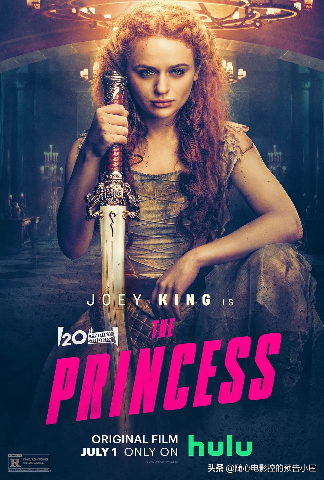 7月1日上线新片汇总