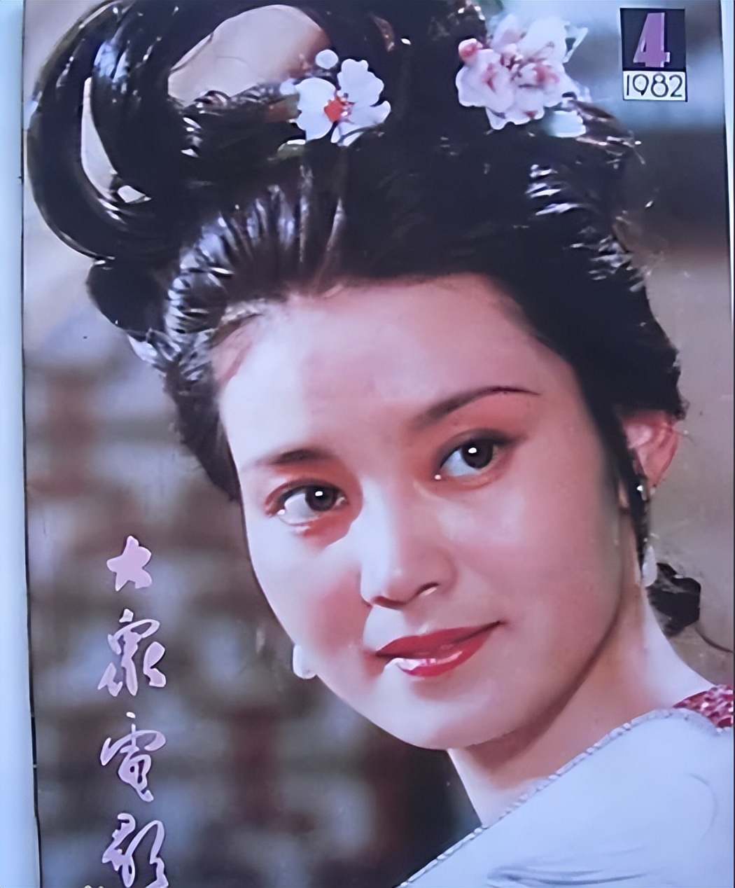 盘点八十年代最红女星：她们老了，那个辉煌的电影时代也过去了