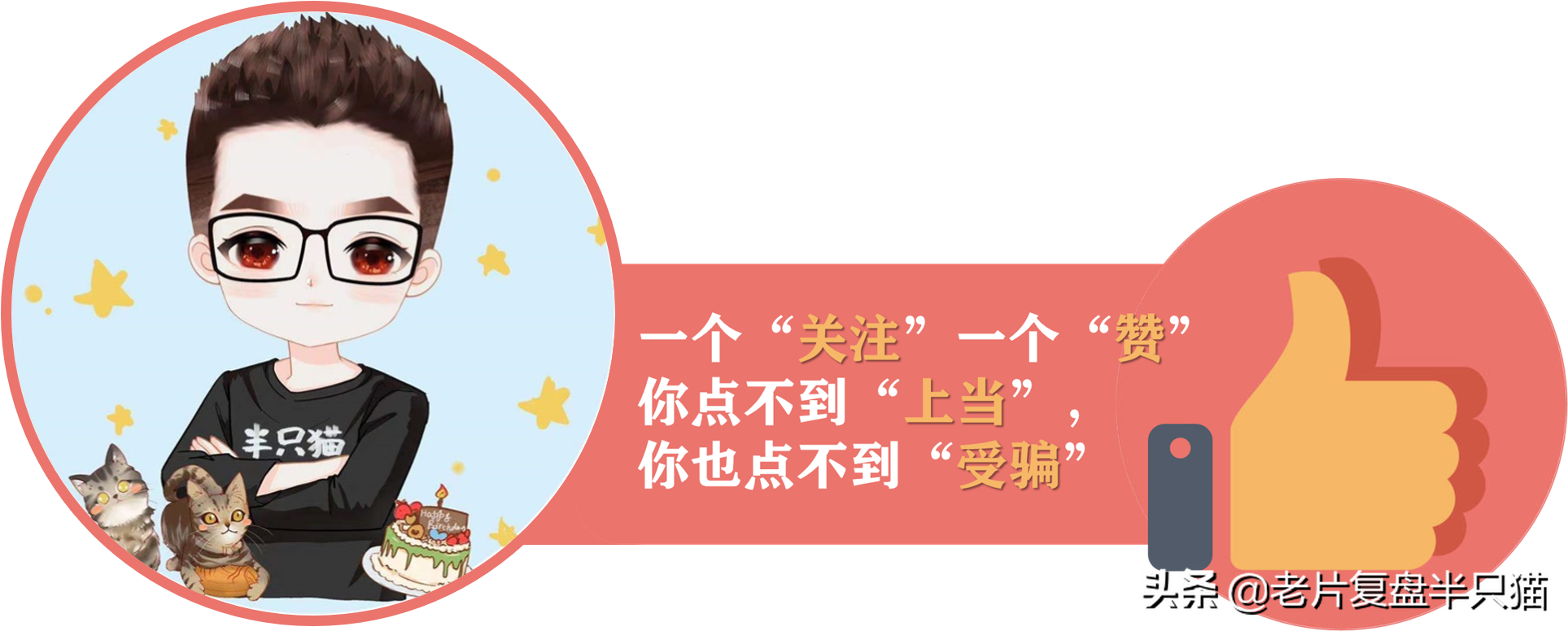 星战黑化史：从 天行者——阿纳金 到 黑武士——达斯·维达（完整）