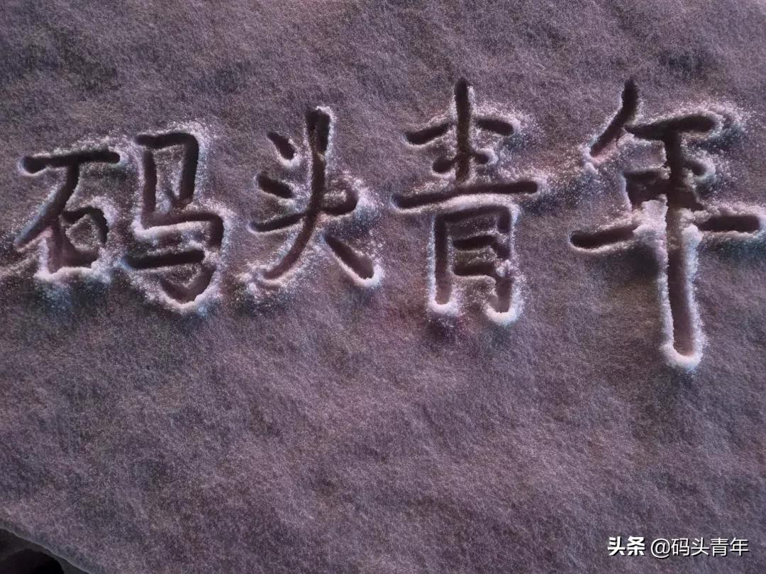 鹤岗房价全国最低,我飞过去考察后得出这样的结论