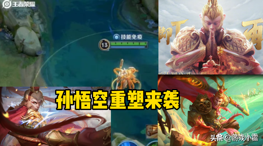 王者：成吉思汗赛季皮再度曝光，孙悟空双喜临门，武则天笑哭了