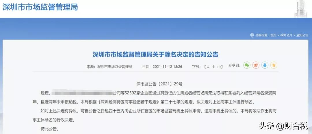 20 个税,2022年个税征收新标准
