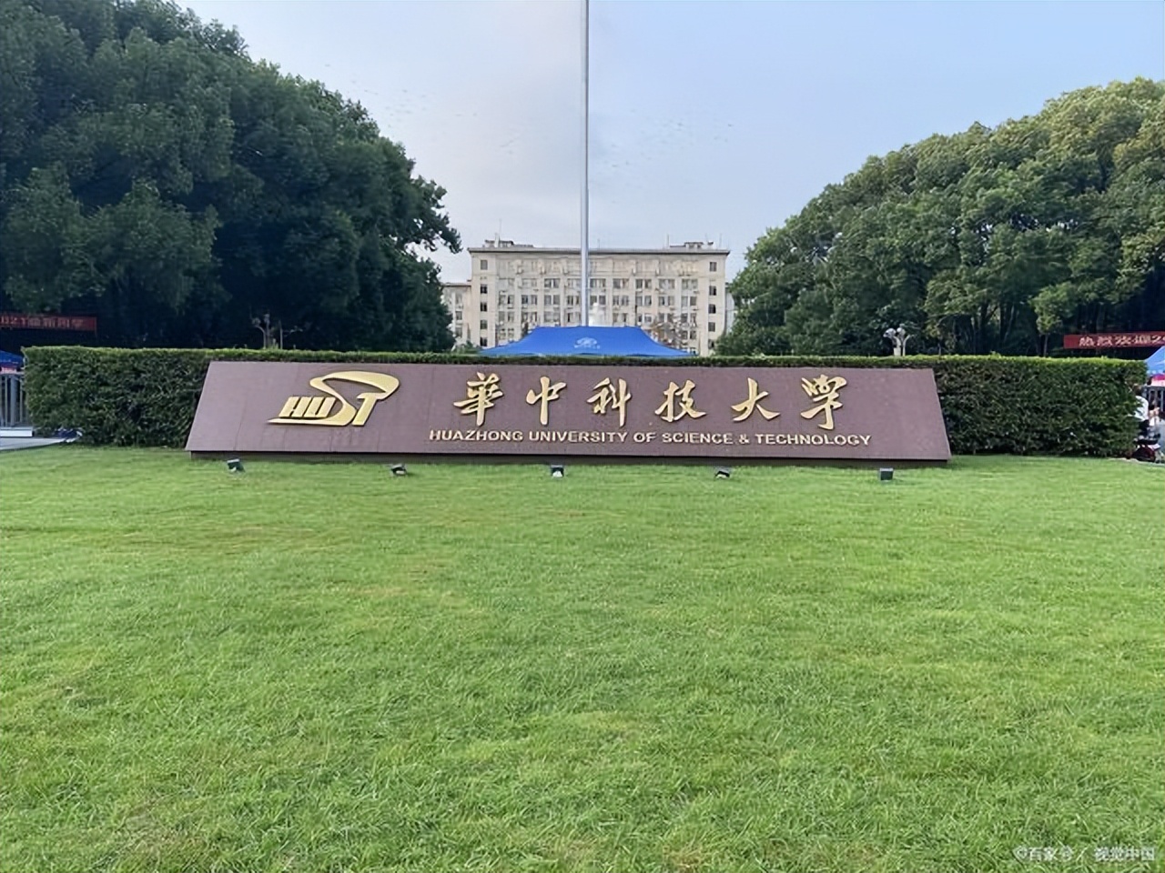 985学校排行榜出炉，武汉大学跻身前五，华科大沦为倒数第二