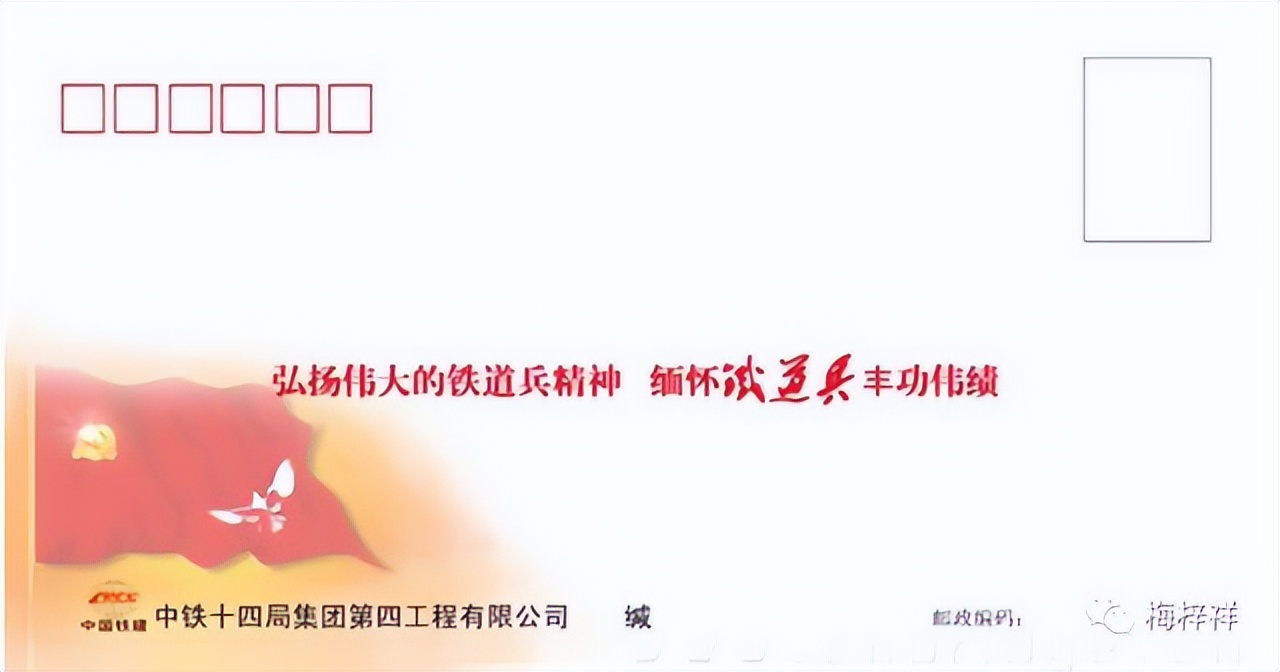 战友作品：在南昌铁道兵精神研究分会成立大会上的讲话（于本城）