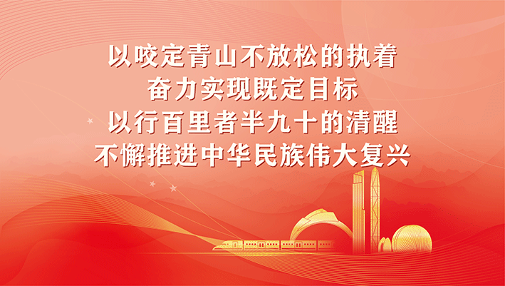 2021年茂名市居民健康素养监测报告