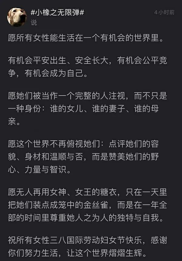 2022，我们绕了一大圈，重回“妇女节”