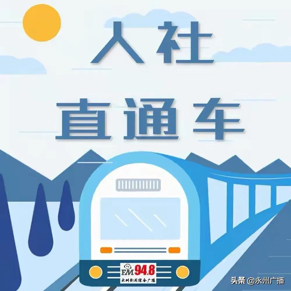 养老保险待遇如何计算(养老保险待遇如何计算出来的)