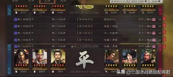 神张角三国杀（关于神张角搭配T0无脑阵容）