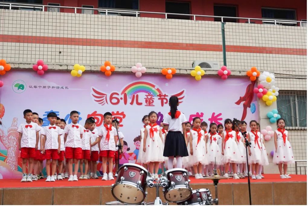 童心向党 快乐成长四川省成都市双流区彭镇小学