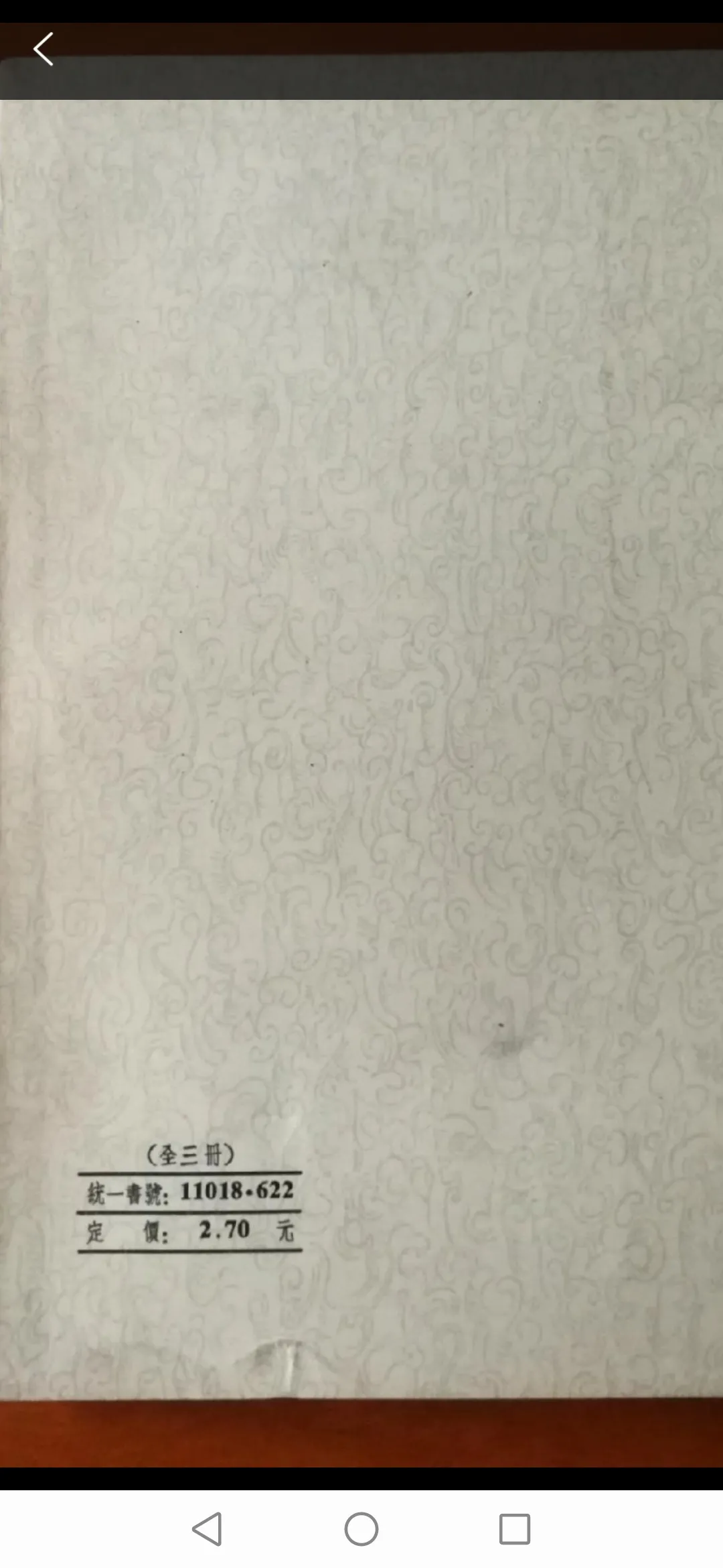 人年轻了见识少(年轻的时候，我不相信很多事,那是因为我见识少)