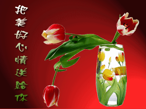 2022早上好表情包 平安如意 幸福吉祥 送你一句祝福 愿你快乐常在图片