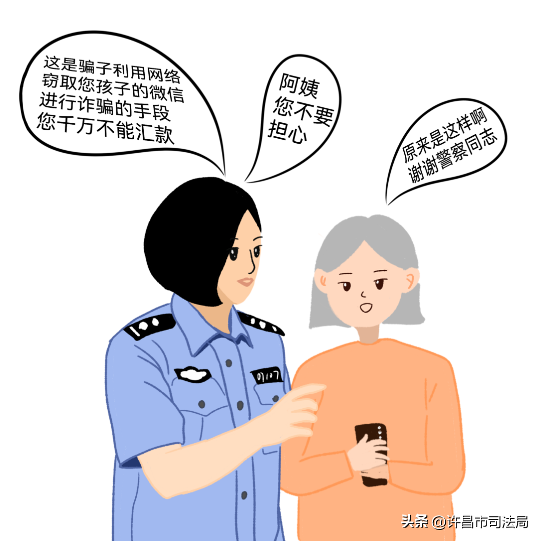 带你揭开养老诈骗骗局的面纱