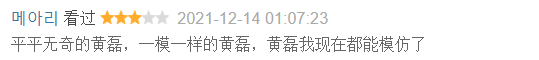 一直「被高估」的8位實力派演員，表面看演技很牛，細扒一言難盡