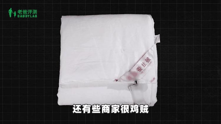 正宗蚕丝被一般多少钱一斤（一床蚕丝被大概多少钱）