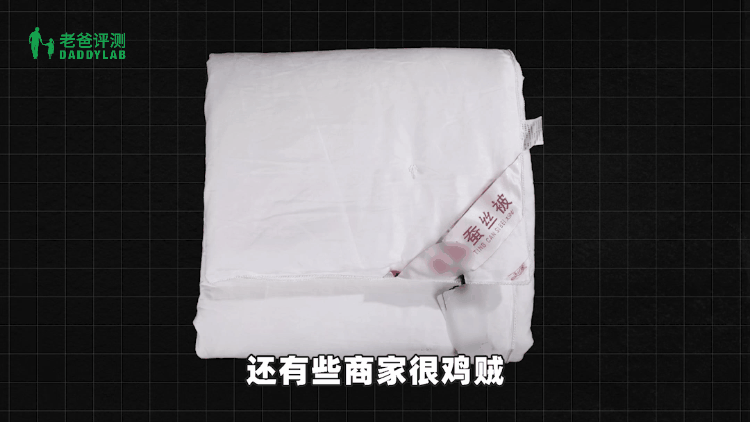 蠶絲被價格,蠶絲被價格多少錢為正品?