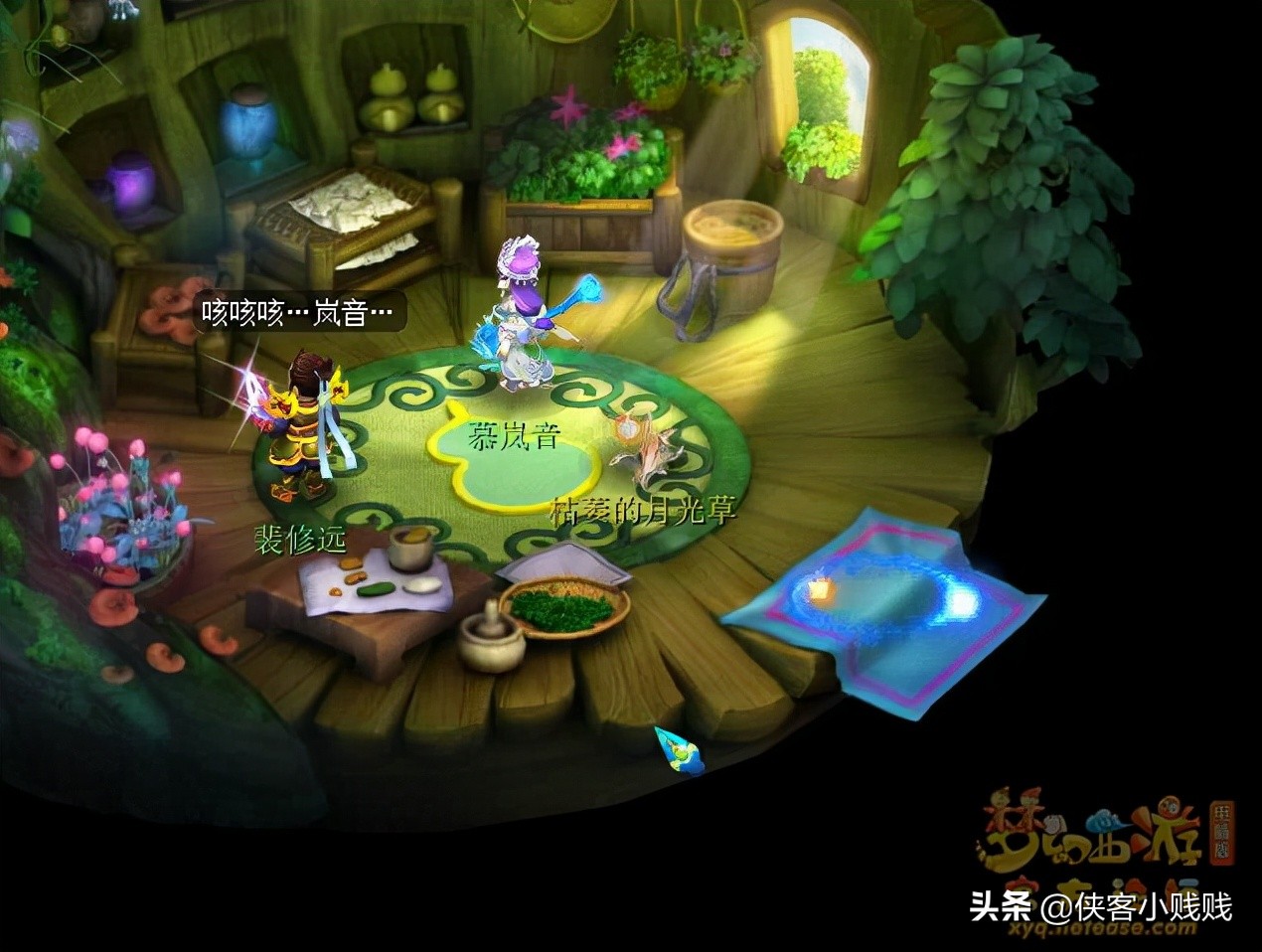 2021梦幻西游神器任务·合——月光洗离恨（正常模式）攻略