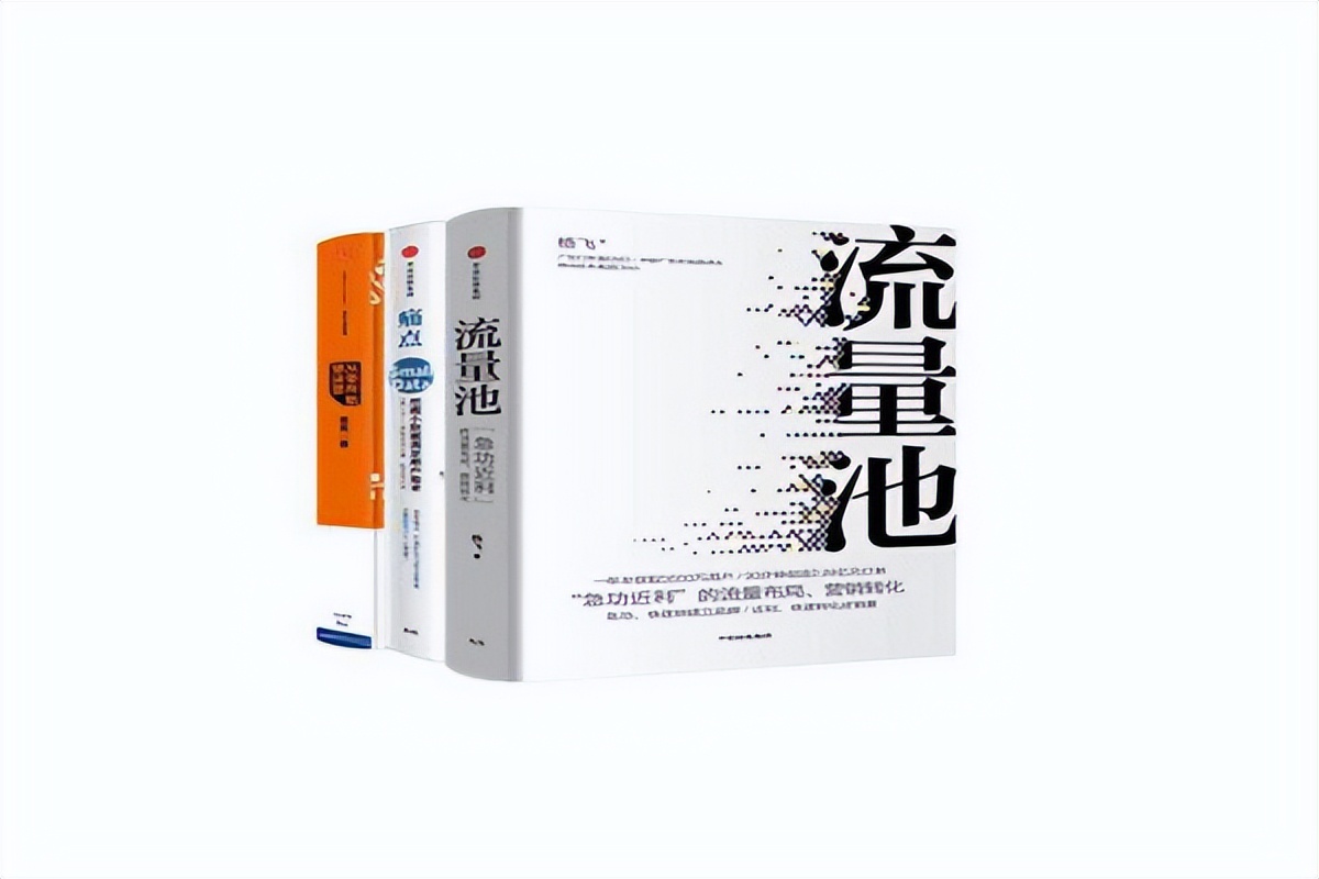 破解抖音流量的几大秘籍，做好这些，让你轻松获取3W+流量
