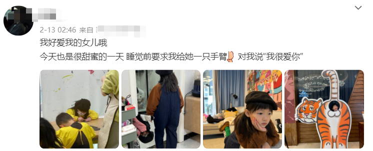 郝劭文女友是谁叫什么(郝劭文女朋友离过婚吗)