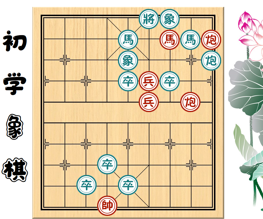 象棋残局干货：入杀解析总结（共五局），欢迎来挑战（第5期）