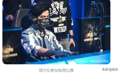 国内知名艺人陈赫、爽全与鹿晗成为电竞合伙人，战绩如何