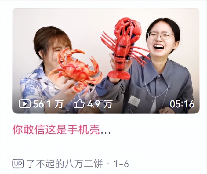 卖手机壳比卖手机赚钱？年轻人撑起的千亿生意