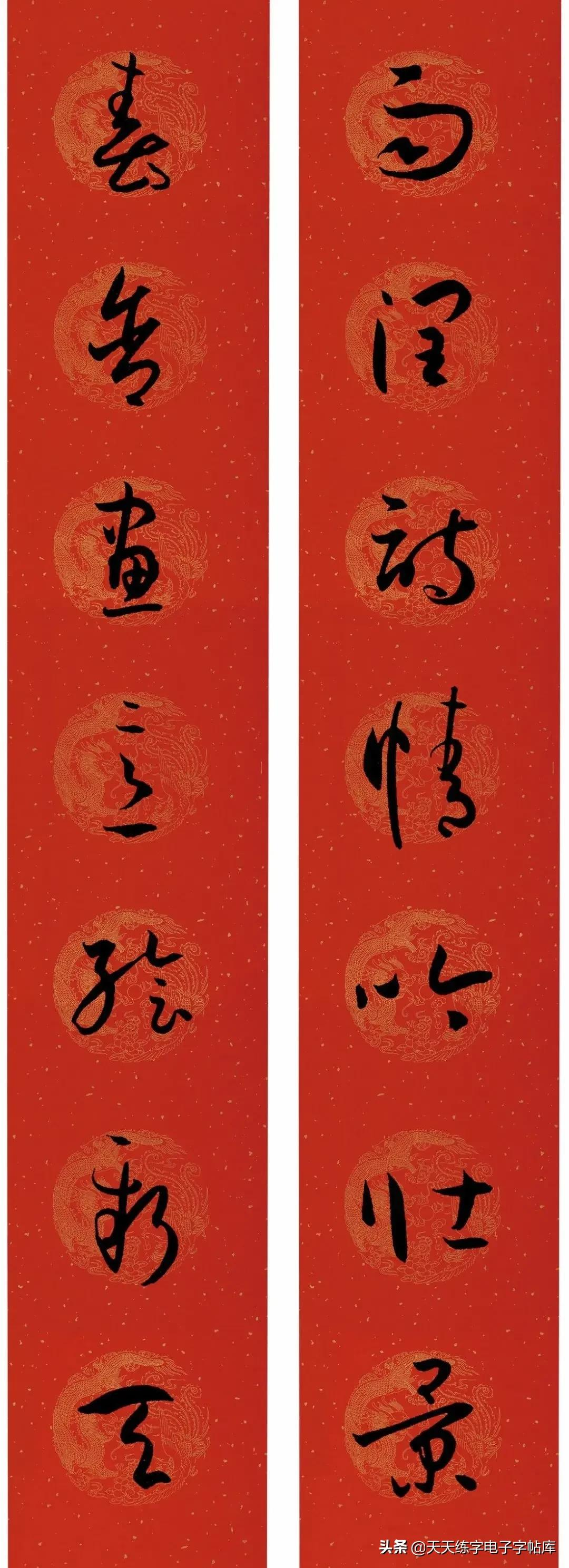 历代书家集字春联大集合,2022年春节绝对够用