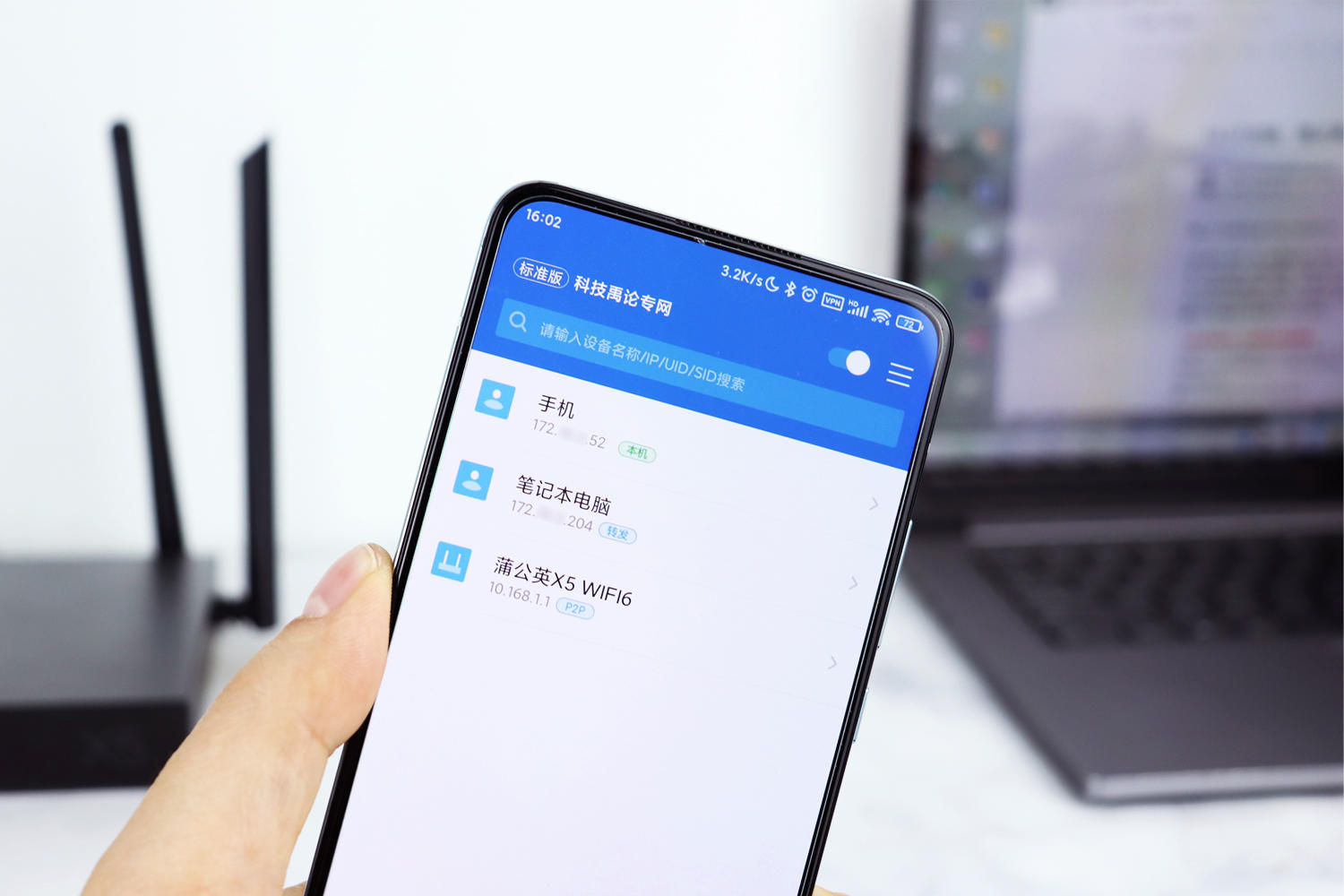 蒲公英X5路由器WiFi6版评测，一站式解决高速上网+异地组网
