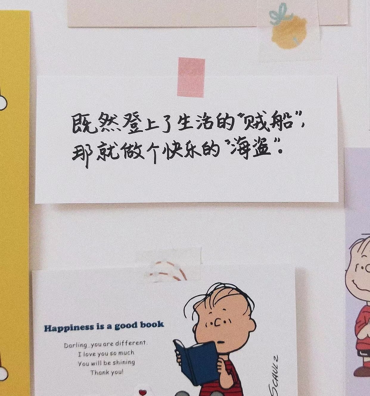 “愿你”美好的句子，值得收藏｜愿你历经山河，觉得人间值得