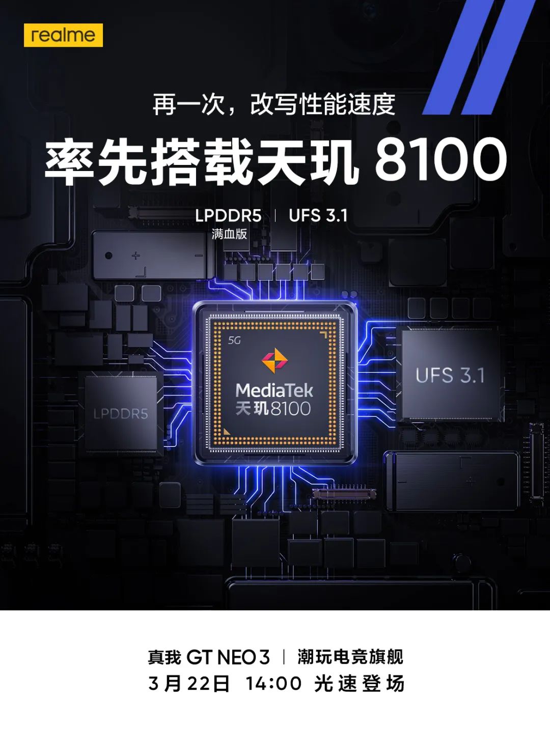 小米12 Ultra样机跑分曝光；M1 iPad Pro或支持多窗口模式