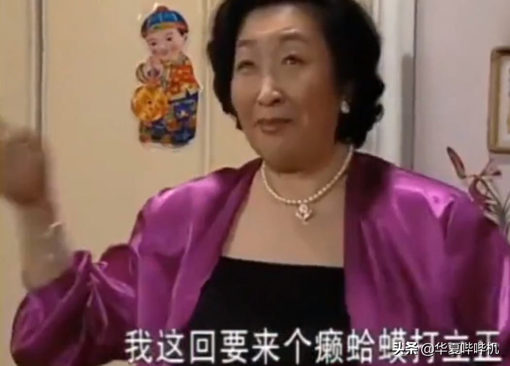 影视剧中的“妈妈专业户”，生活中和子女的关系是怎样的？