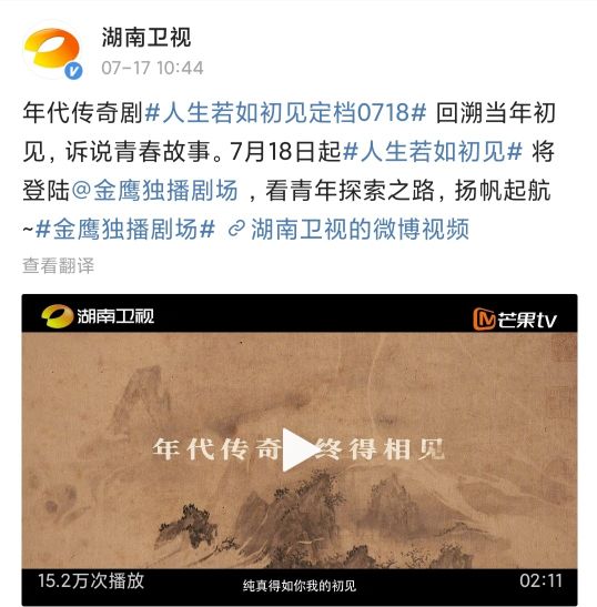 同时官宣丨杨紫李现加盟湖南卫视，但两人的待遇差别贼大