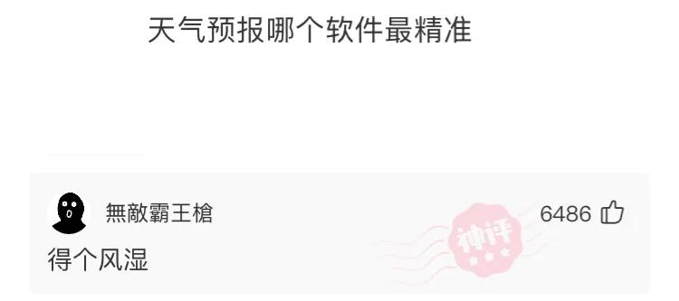 “10天大的婴儿，这是怎么了？”哈哈哈哈老妈说洗一洗还可以要