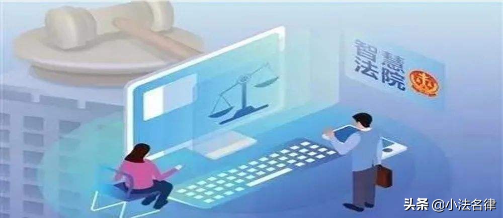 如何查询邮箱地址进行大数据电子送达验证