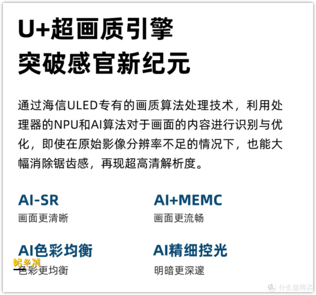 我的家电购买备忘录：2022 电视选购白皮书，万字长文心血之作