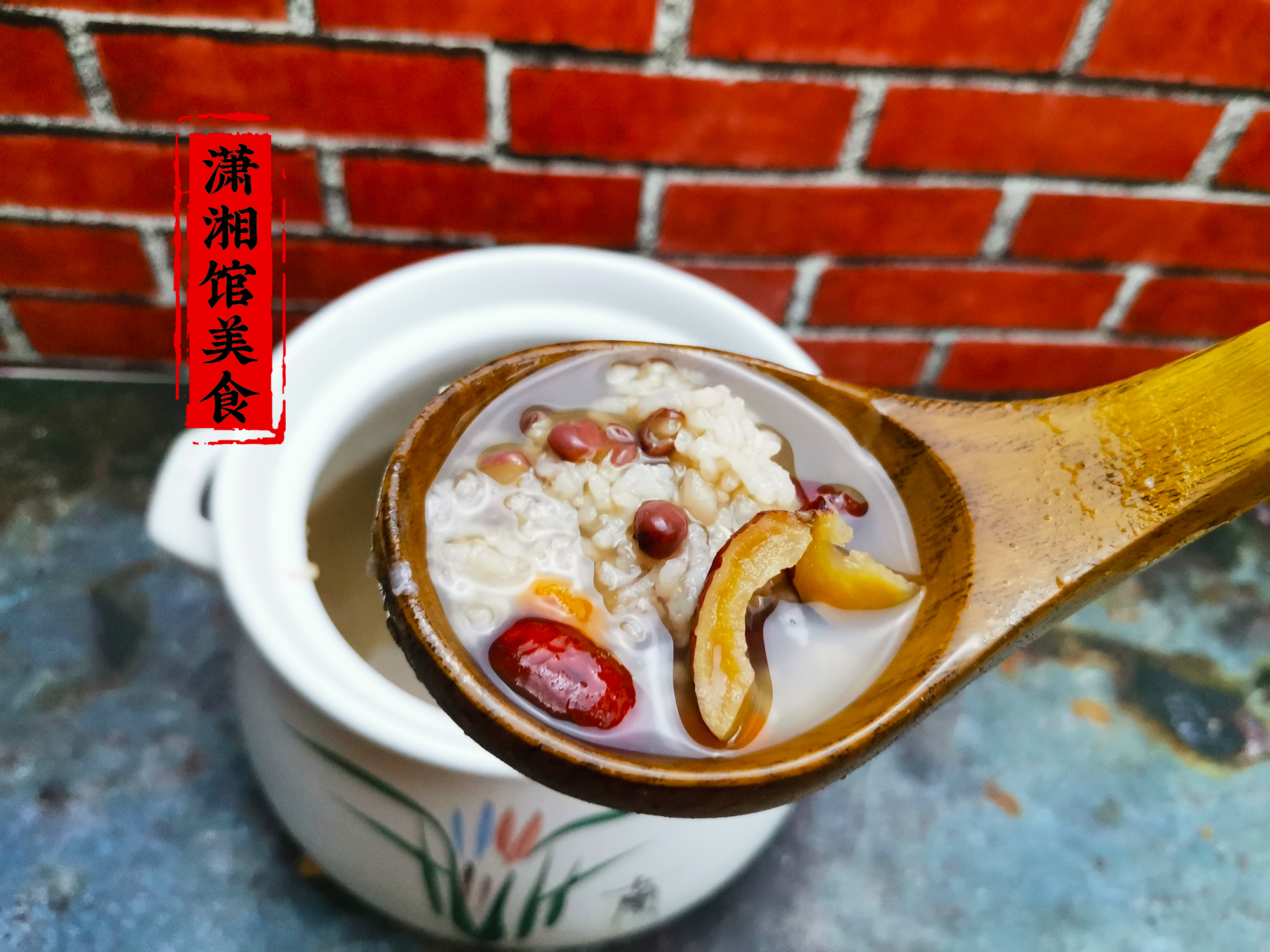 没有男朋友更要照顾好自己，那几天都给自己熬五红粥，女性要常喝