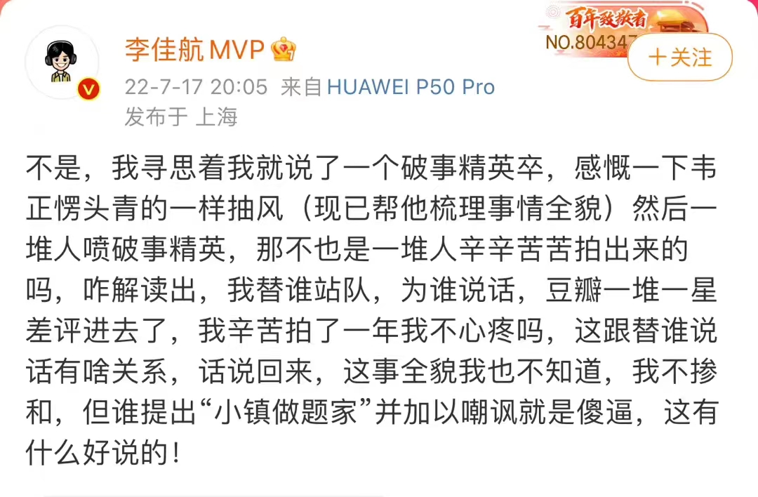 橘子晚报/大本洛佩兹结婚，邓紫棋改微博名字