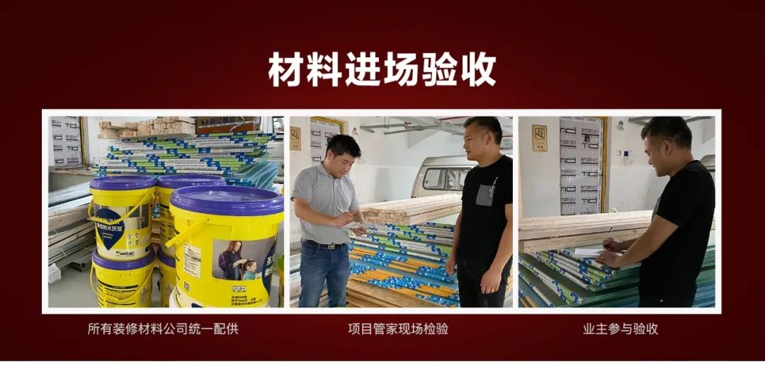 锦华装饰是如何成为放心家装代名词的