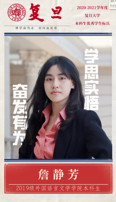 今天，头版属于他们