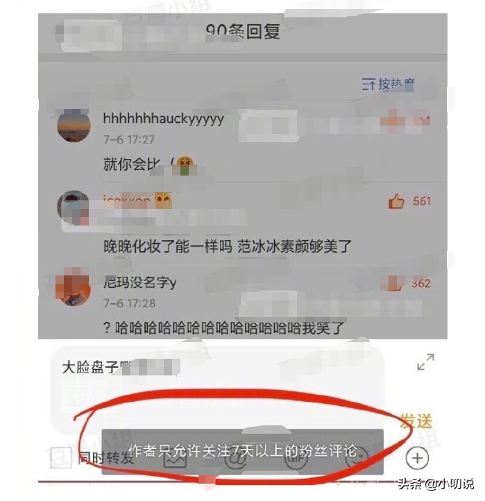 晚晚：从网红到贵妇名媛，野心勃勃，初代网红的“奋斗史”